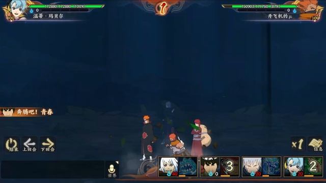Naruto Online Mobile - Suigetsu Akatsuki Gameplay смотреть онлайн