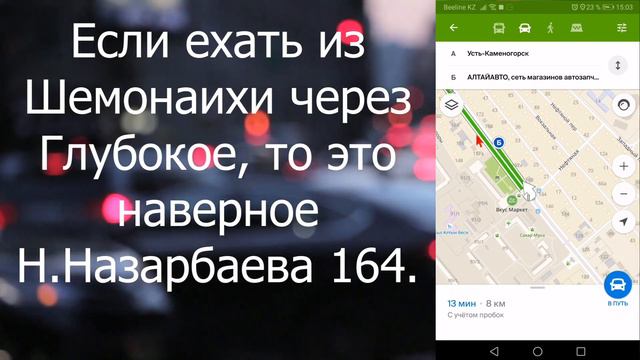 Работает ли приложение в других населенных пунктах области смотреть онлайн