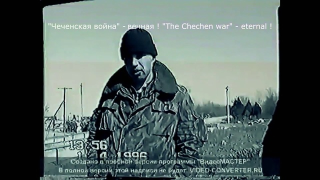 Чечня. 1. 4.1996 год. Оренбургские солдаты передают приветы домой смотреть онлайн
