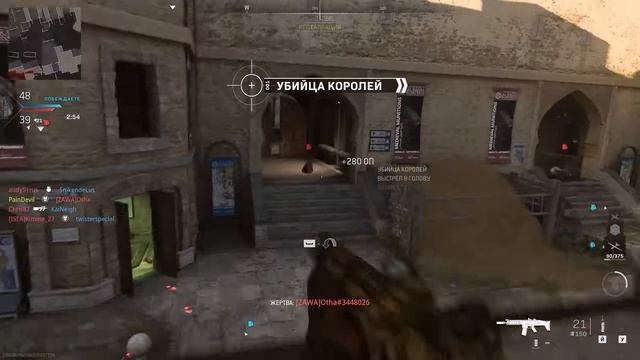 Как же у меня горит с COD_MW 2 ( 2022 ) смотреть онлайн