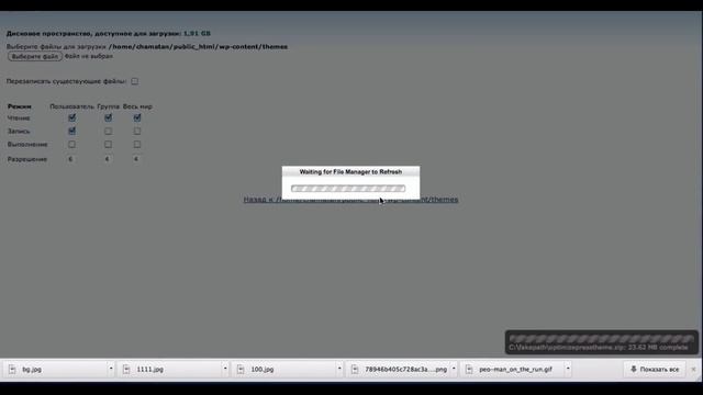 OptimizePress 2.0 Установка смотреть онлайн