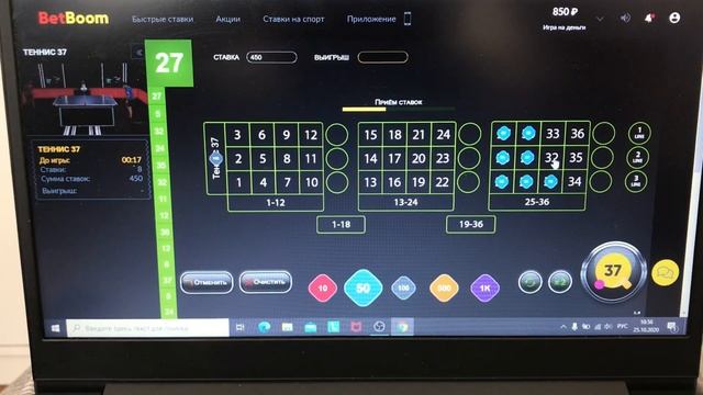 #бингобум#бэтбум#бинго37#теннис37 Бэт бум❗️играю в теннис 37❗️❗️❗️ смотреть онлайн