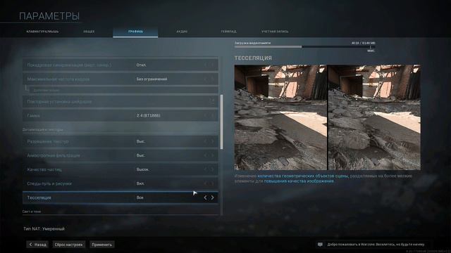 Core i3-9100F + RX 5700 in Call of Duty Warzone - 1080p смотреть онлайн