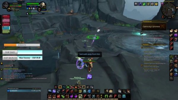 WOW FireStorm BFA 8.0.1 Surv Hunt во всей красе
