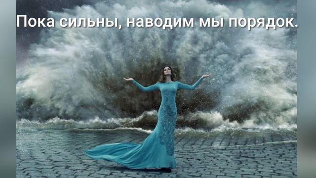 Какая красота без равновесия? смотреть онлайн