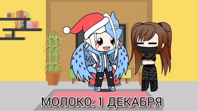 всех с 2 декабря смотреть онлайн