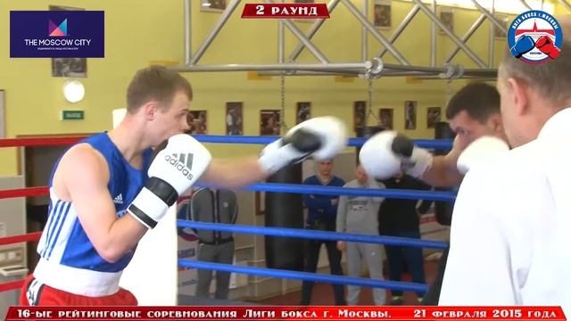 16-ые рейтинговые соревнования по боксу - 21 февраля 2015 г. до 75 кг. (мужчины). смотреть онлайн