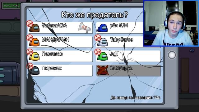 МОЙ БРАТ ОКАЗАЛСЯ ПРЕДАТЕЛЕМ В AMONG US! смотреть онлайн