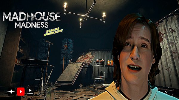 Не впечатлило • Madhouse Madness Demo обзор геймплей прохождение