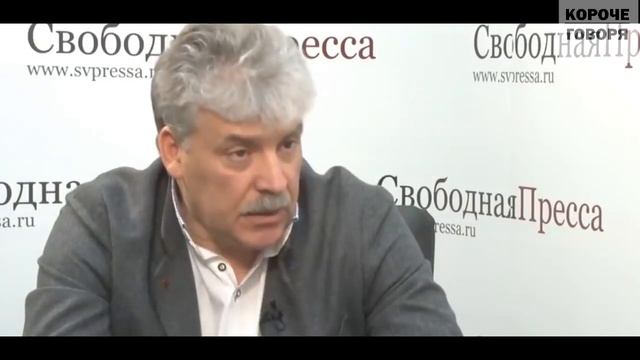 Грудинин прокомментировал назначение нового премьера Путиным смотреть онлайн