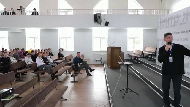 Семинар "Современное идолопоклонство" ?Прямая трансляция? смотреть онлайн