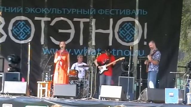 "ВОТЭТНО"2012 - группа "Иволга" смотреть онлайн
