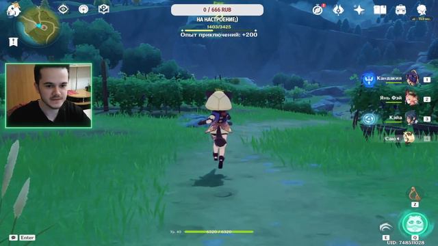 пытаюсь стать популярным, чтобы не работать в охранке и раздавать подписчикам подарки😁🎁! Genshin