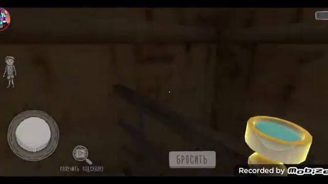 Я умею играть нормально смотреть онлайн