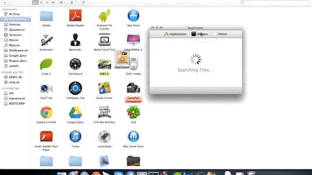 Как удалить полностью программы в Mac OS X смотреть онлайн