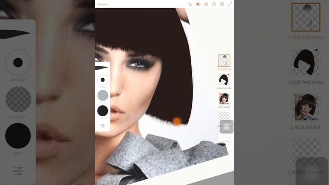 Рисуем вместе «Волосы» (Adobe Draw Hair)_как нарисовать волосы