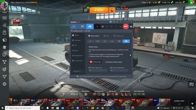 Как записать видео с экрана пк или телефона? Легко! смотреть онлайн