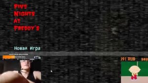 ПРОХОЖДЕНИЕ ПЯТИ НОЧЕЙ С ФРЕДДИ derzko69 (2 ЧАСТЬ)