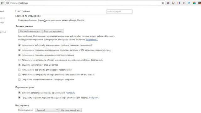 Как удалить все и отдельные кукисы в браузере Google Chrome смотреть онлайн