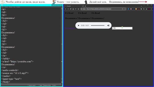 Как сделать поле ввода в html смотреть онлайн