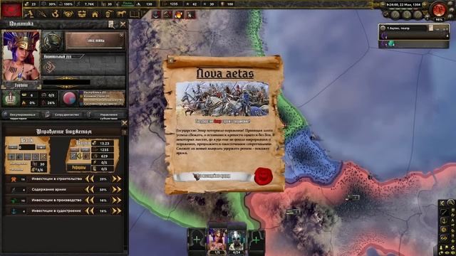 АЦТЕКИ - КОЛОНИЗАТОРЫ В Hearts of Iron 4: Old Europe 1300 #3 - Ацтекская Империя в средневековье смотреть онлайн
