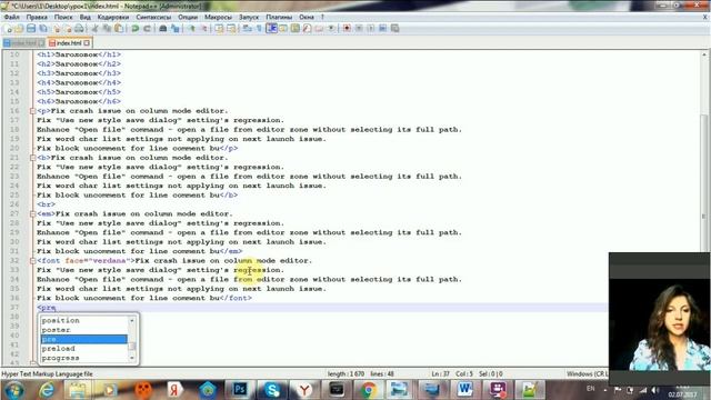 Онлайн курс web-программирования (с нуля) 1 урок смотреть онлайн