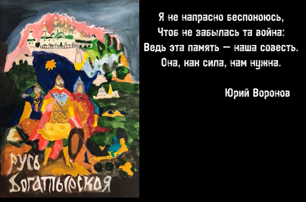 Открытка Герою 9 мая 2024г. смотреть онлайн