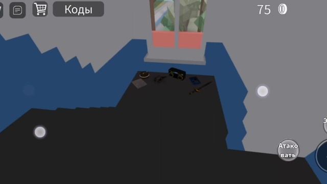 как попасть в дом в симуляторе подения в канаву [roblox] смотреть онлайн