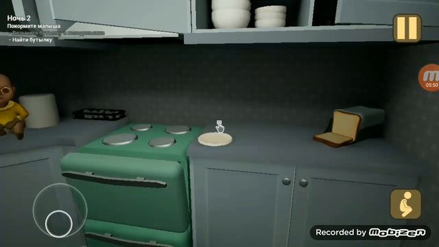 ПРОХОЖДЕНИЕ 