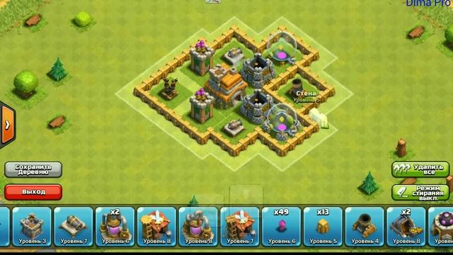 База 4тх в clash of clans смотреть онлайн