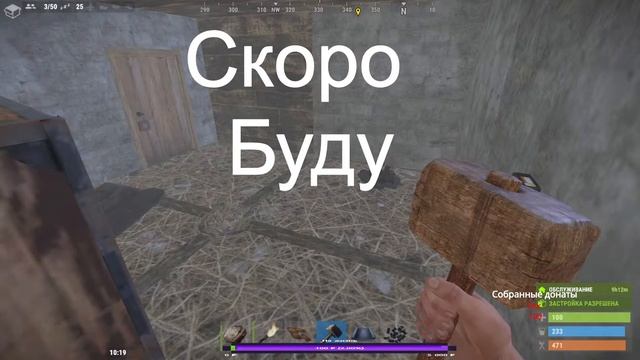 |СТРИМ RUST ВЫЖИВАНИЕ| ПЕРВЫЙ РАЗ| смотреть онлайн