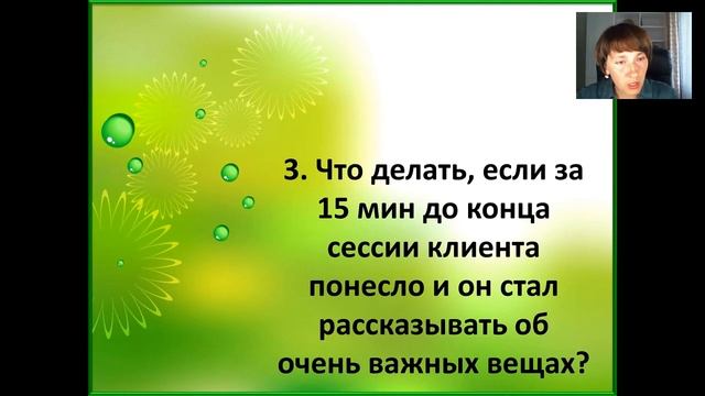 Супервизия в арт-терапии. Советы психологам. Теория и практика арт-терапии | Елена Тарарина