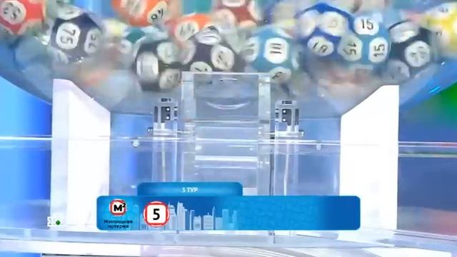 Жилищная лотерея тираж 573 - проверить билет