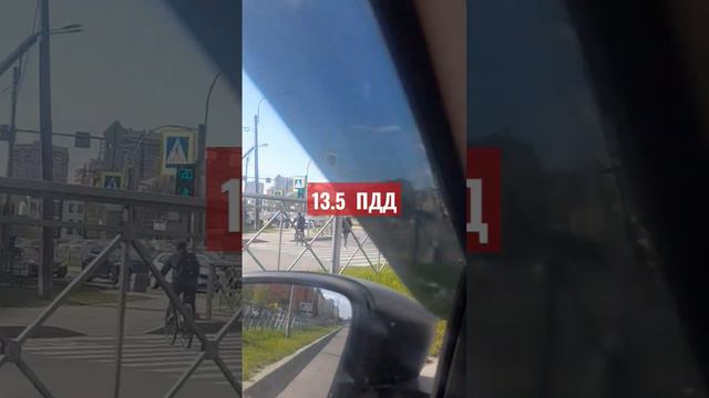 Спорный проезд перекрёстка Коломяжский пр/Парашютная ул. #Санкт-Петербург   П. 13.5 ПДД РФ