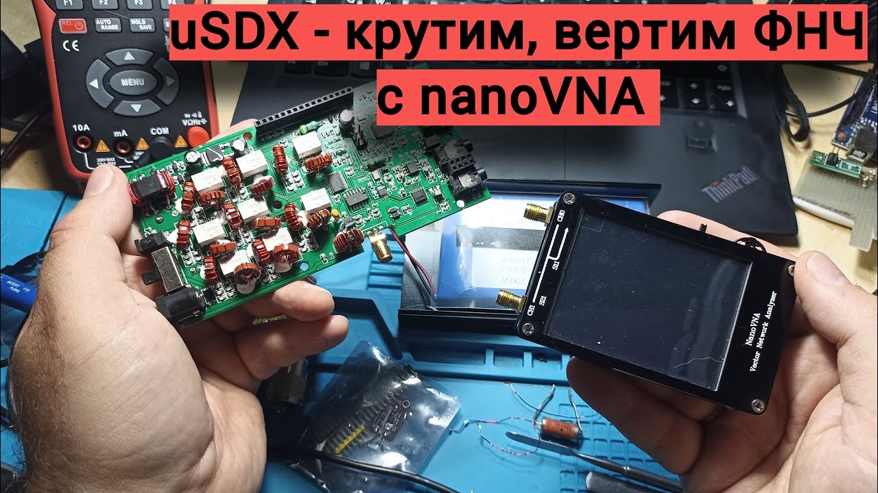 Настраиваем ФНЧ у uSDX при помощи nanoVNA смотреть онлайн