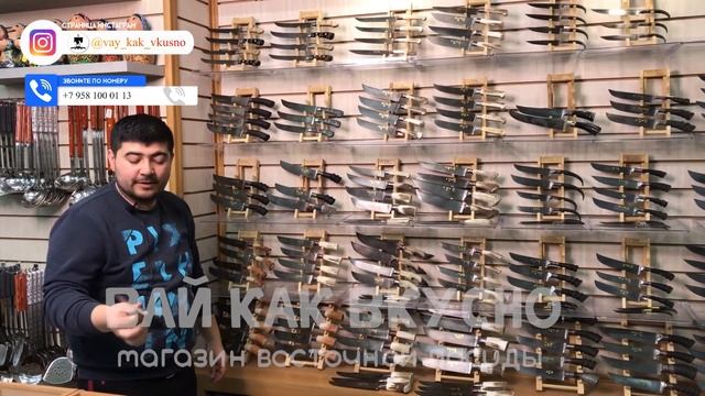 Обзор нашего МАГАЗИНА 