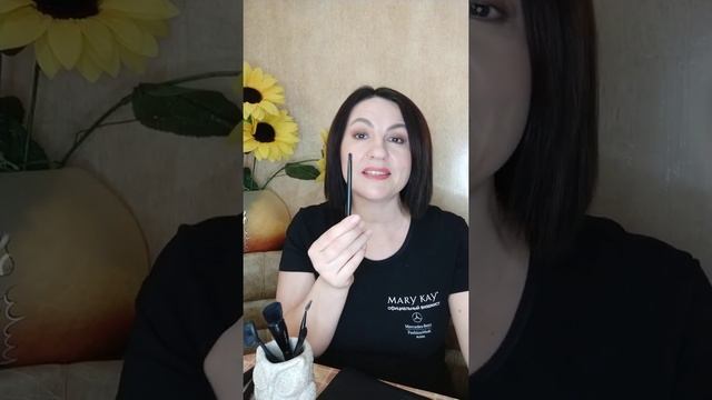 Кисти Мэри Кэй