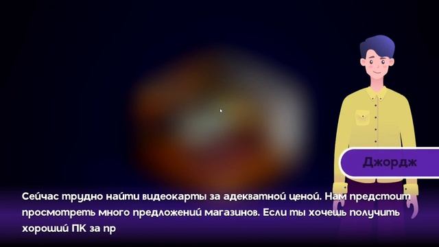 Я СТАЛ СБОРЩИКОМ ПК! | PC Creator 2