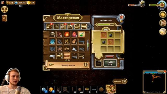 В ШАХТЫ ЗА ЗОЛОТОМ ► Craft the World мод выживание #11 смотреть онлайн