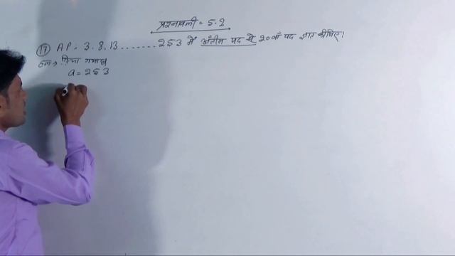 प्रशनावली 5.2 ka प्रश्न संख्या-17 कैसे बनाएं/prashanawali 5.2 ka question no-17/By-Shamim Sir смотреть онлайн