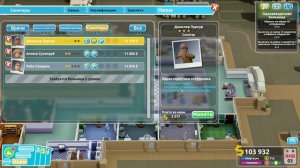 Two Point Hospital #10 чайное прохождение
