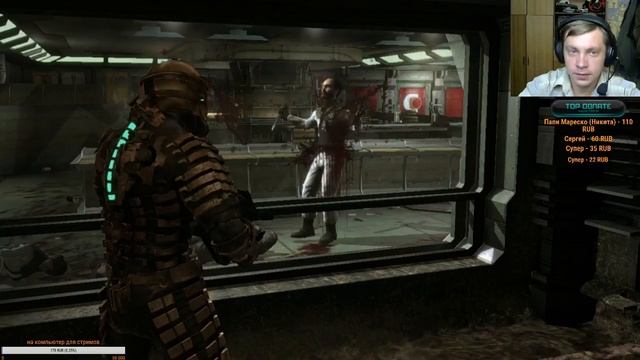 Прохождение Dead Space №4 смотреть онлайн
