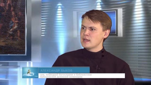 Путь веры на земле смотреть онлайн