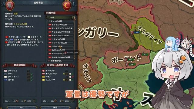 【EU4】リトアニア　初期荒廃した大地を開発して、ヤギェウォ朝の版図を拡大しよう【VOICEROID実況】 смотреть онлайн