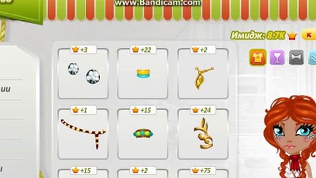 Как правильно одеться на свидание? (Аватария) смотреть онлайн