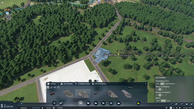 Transport fever 2 #07 Железная дорога на новой карте смотреть онлайн
