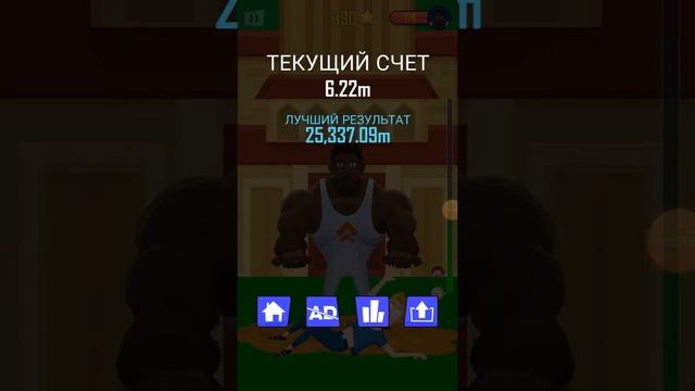 Buddy Toss #1 Прохождение Android/iOS смотреть онлайн