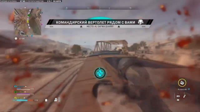Call of duty 2,DMZ смотреть онлайн