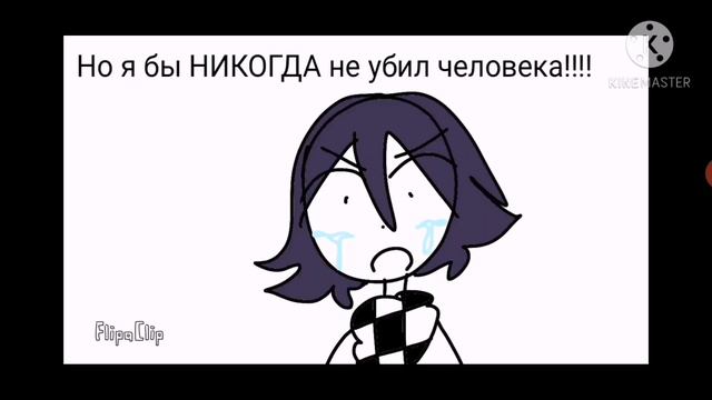 |Реакция на сьюх Кокичи| смотреть онлайн