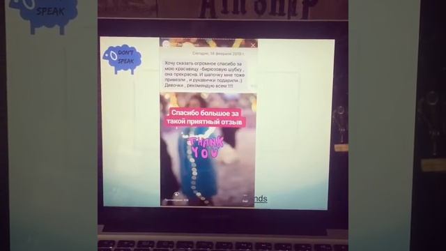 Don't Speak - эко-шубы из овечьей шерсти смотреть онлайн